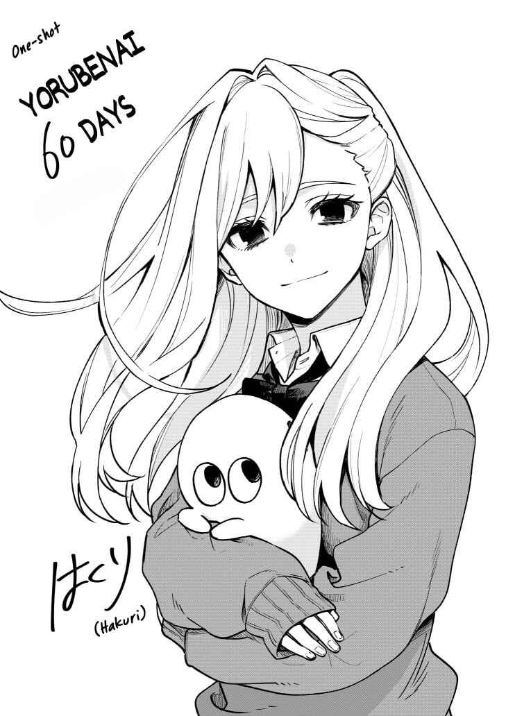 Yorubenai 60 Days Chapter ? - Page 57