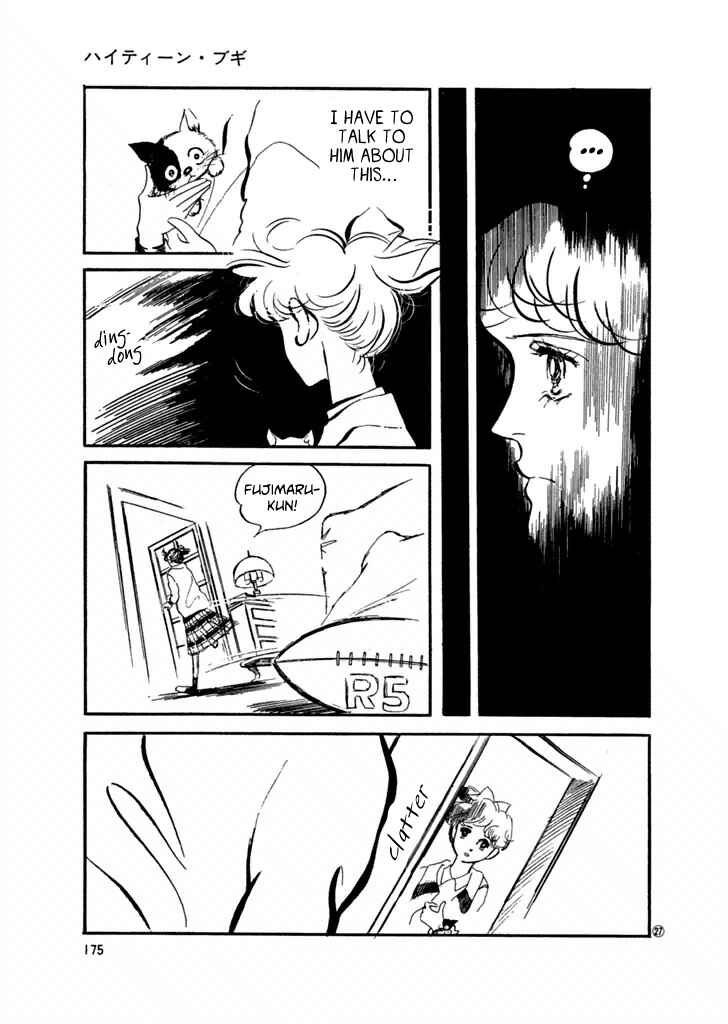 High Teen Boogie Chapter 29 - Page 11