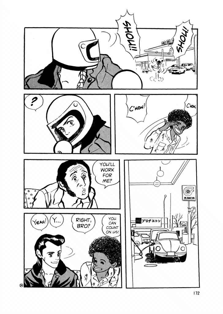 High Teen Boogie Chapter 29 - Page 8