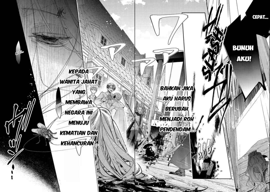 Akuyaku Reijou Gloria von Caldwell no Danzai to Fukushuu @COMIC Chapter 1 - Page 11