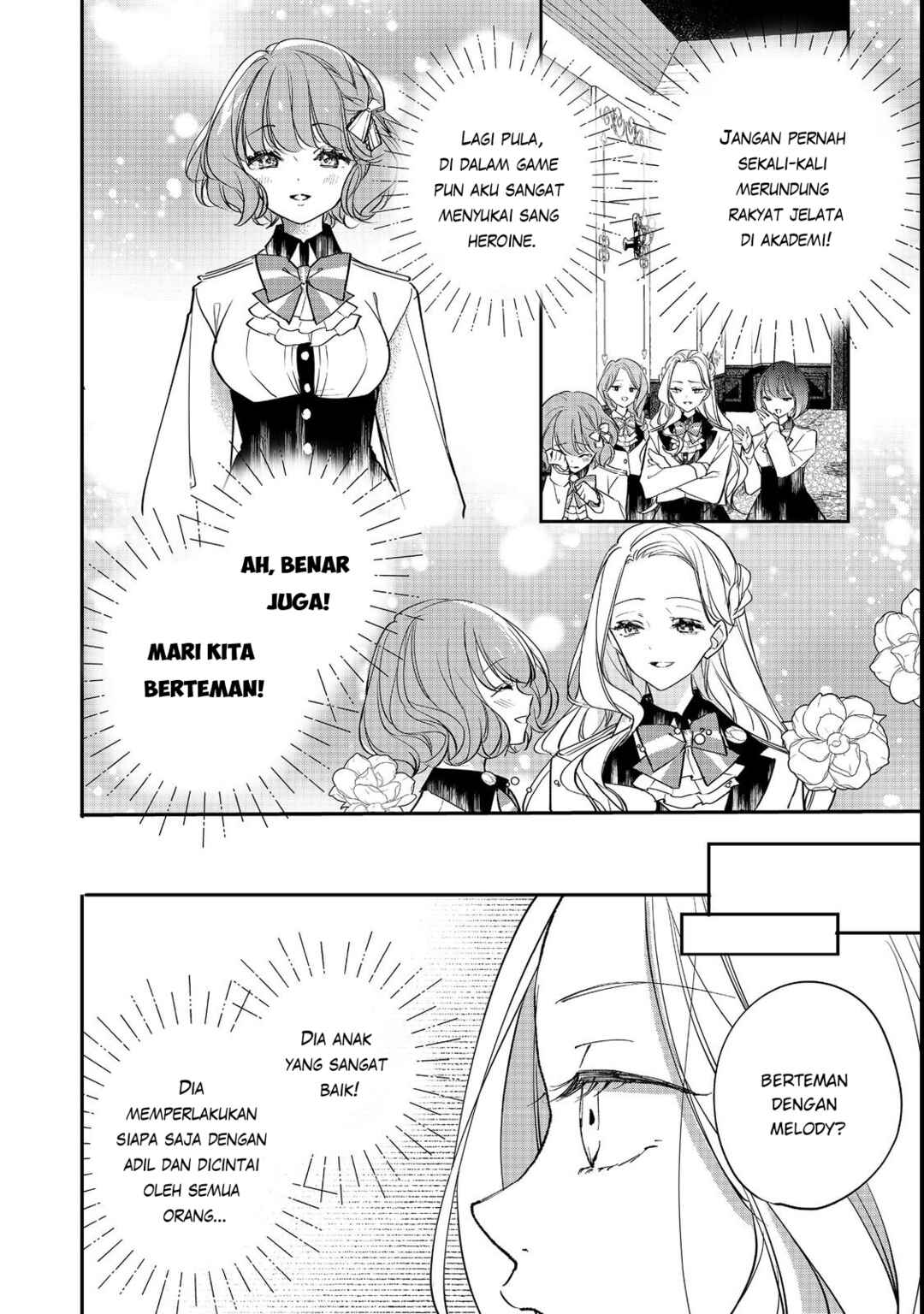 Akuyaku Reijou Gloria von Caldwell no Danzai to Fukushuu @COMIC Chapter 1 - Page 20