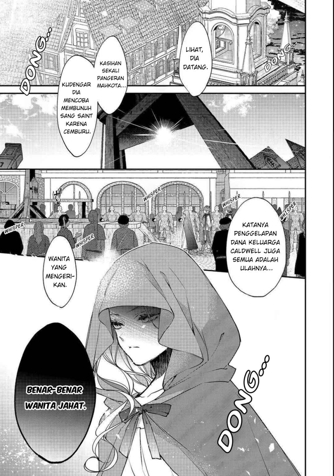 Akuyaku Reijou Gloria von Caldwell no Danzai to Fukushuu @COMIC Chapter 1 - Page 4