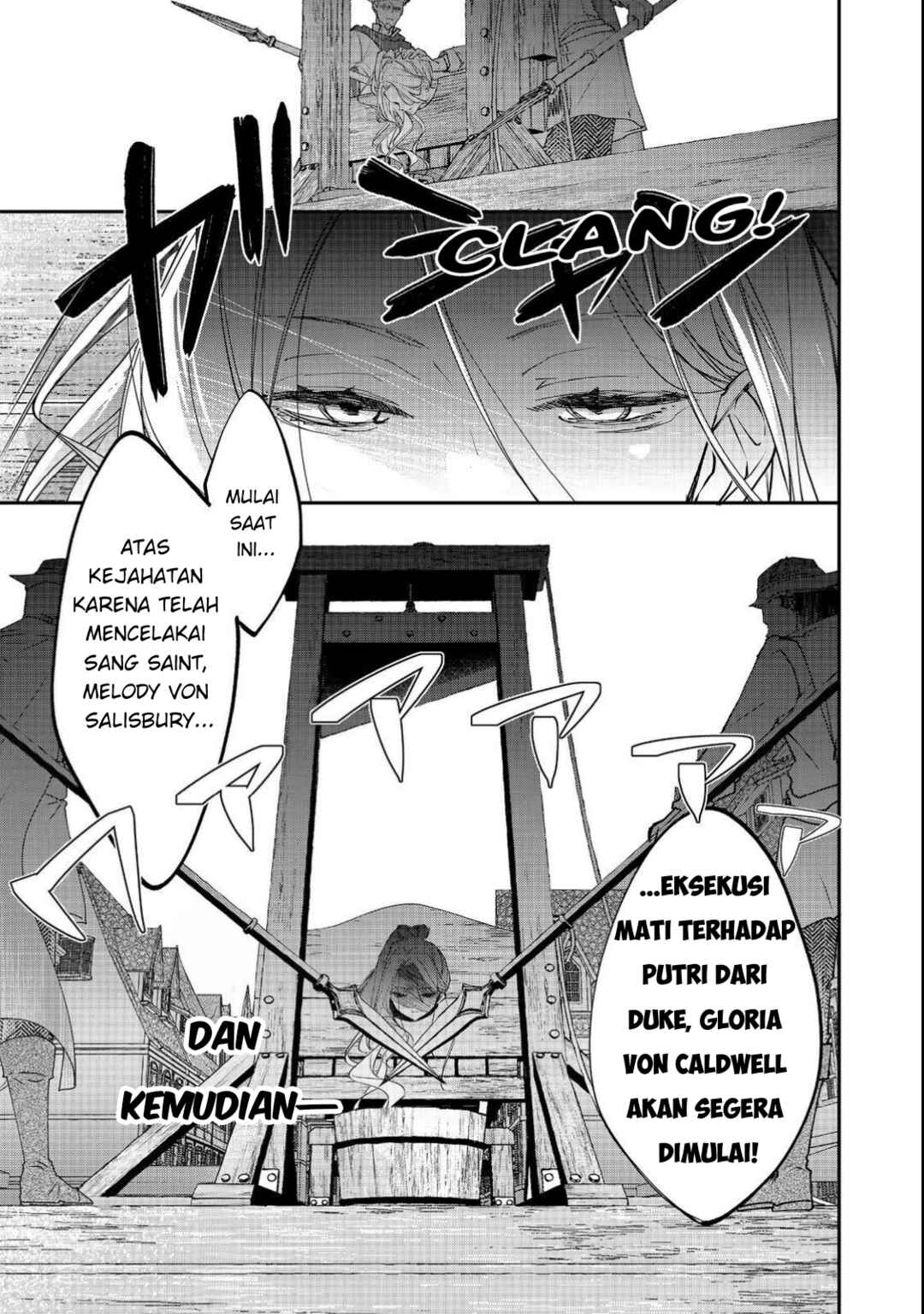 Akuyaku Reijou Gloria von Caldwell no Danzai to Fukushuu @COMIC Chapter 1 - Page 8