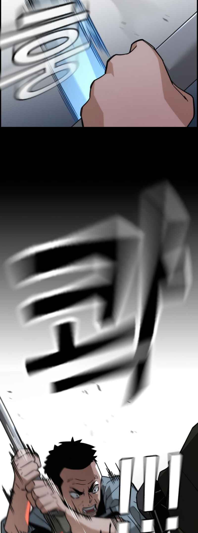 Hoegwijaneun Na man Jikinda Chapter 9 - Page 37