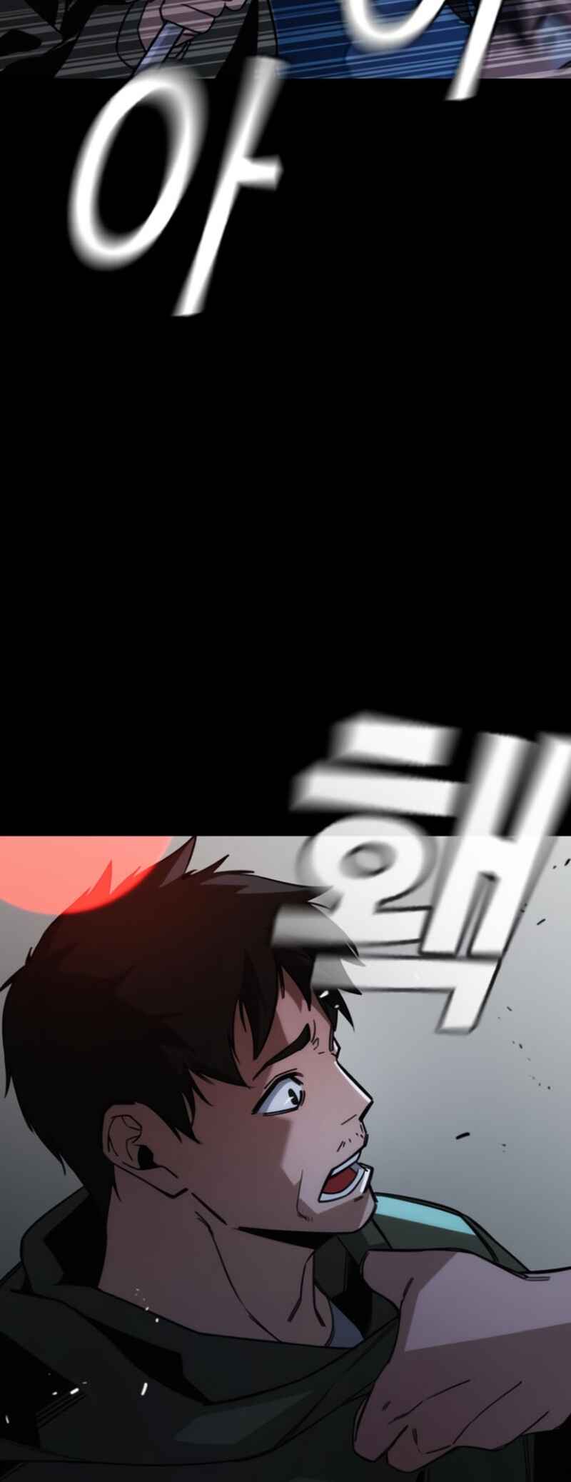 Hoegwijaneun Na man Jikinda Chapter 9 - Page 73