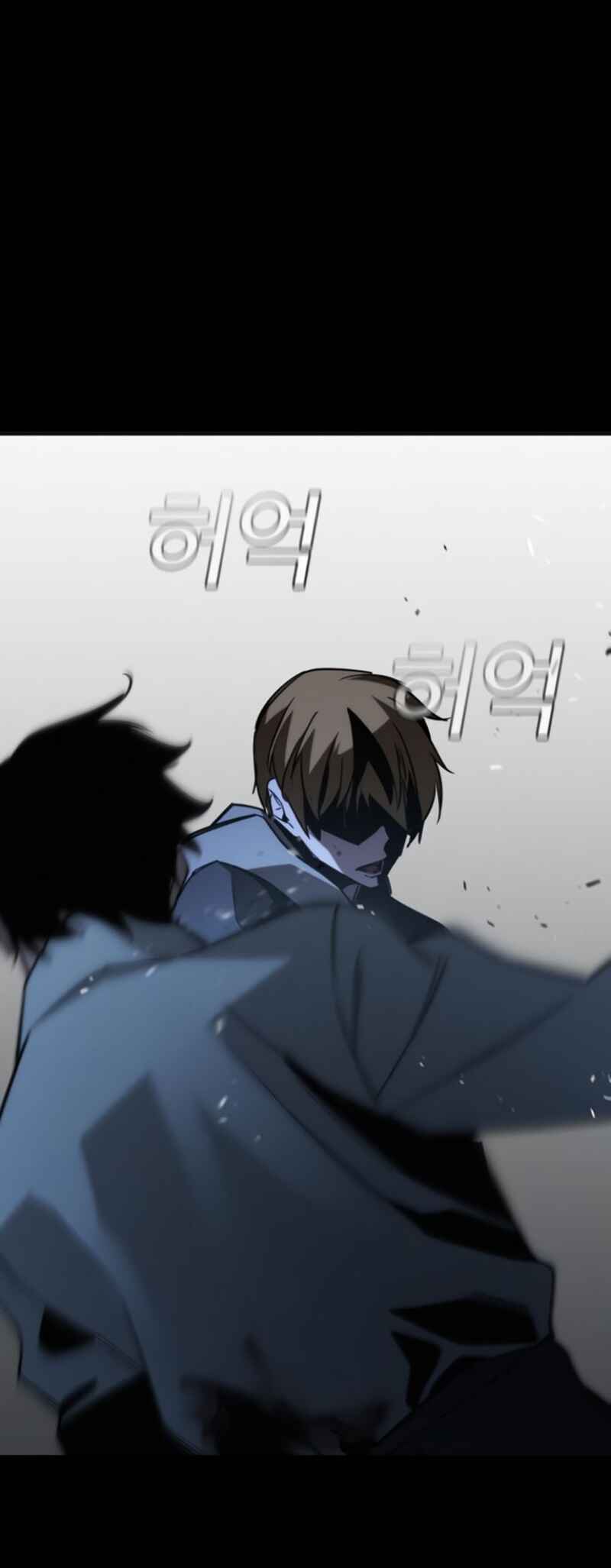 Hoegwijaneun Na man Jikinda Chapter 9 - Page 93