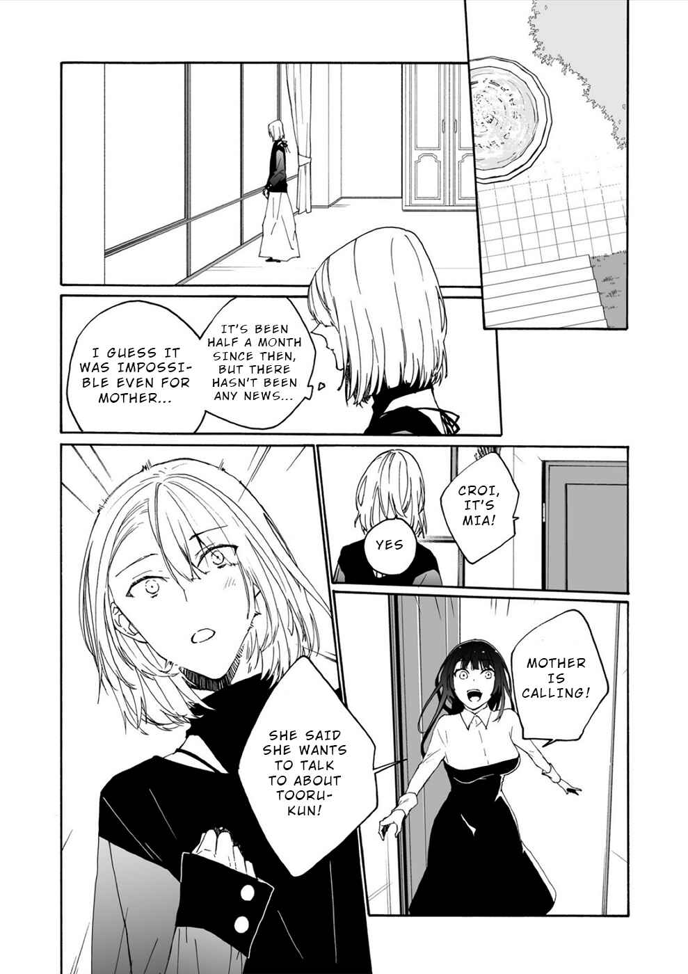 Minasama ni wa Jinken ga Gozaimasen Chapter 17 - Page 10