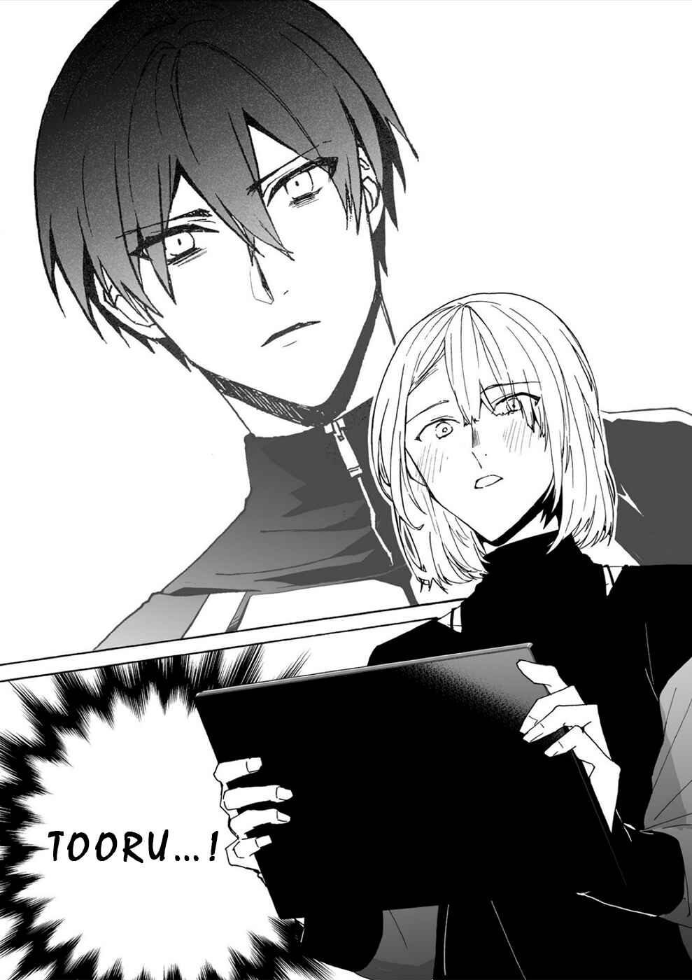 Minasama ni wa Jinken ga Gozaimasen Chapter 17 - Page 13