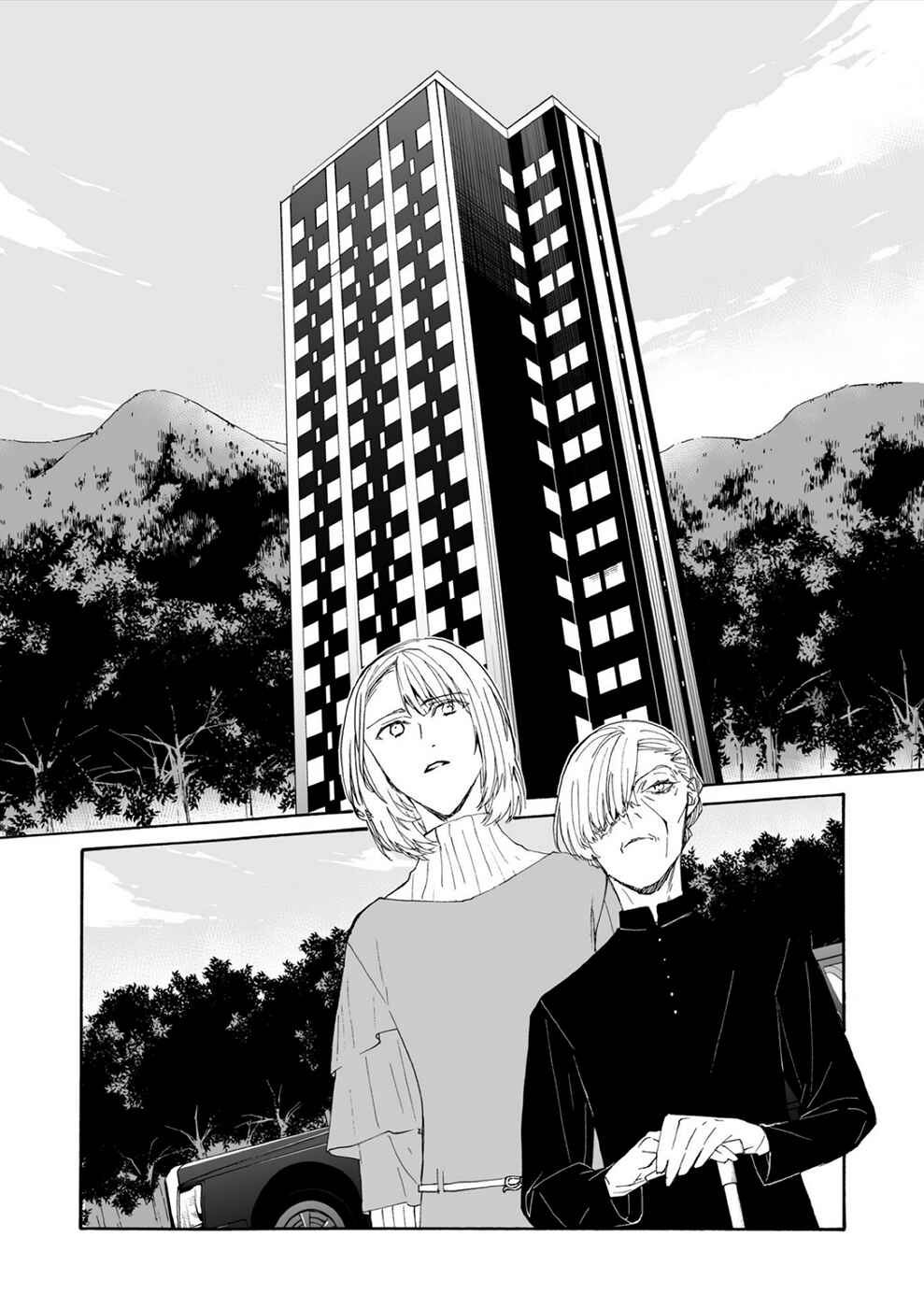 Minasama ni wa Jinken ga Gozaimasen Chapter 17 - Page 16