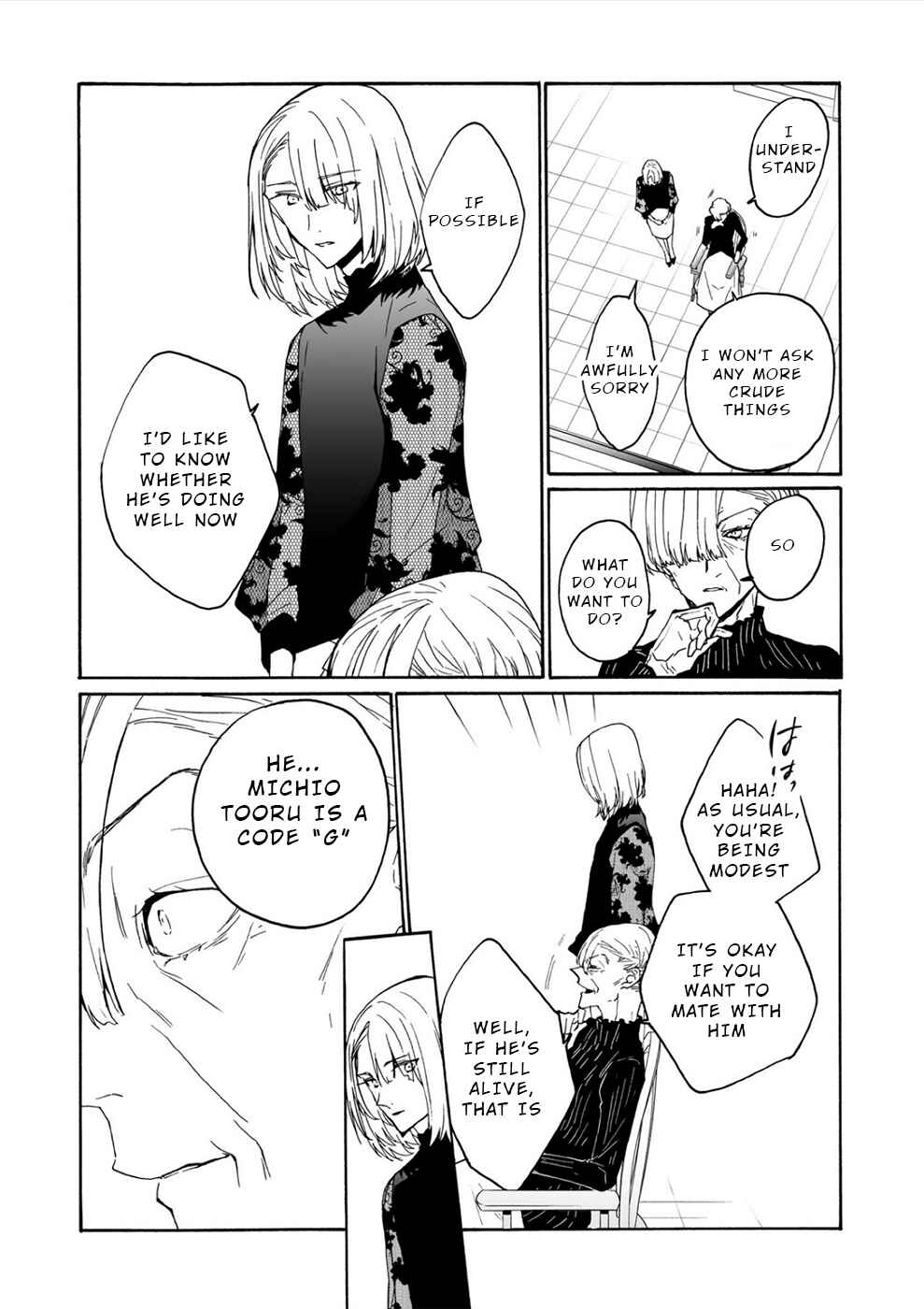 Minasama ni wa Jinken ga Gozaimasen Chapter 17 - Page 8