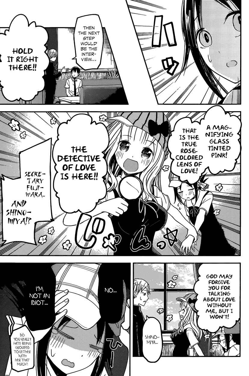 Kaguya-sama: Love Is War Chapter 26 - Page 13
