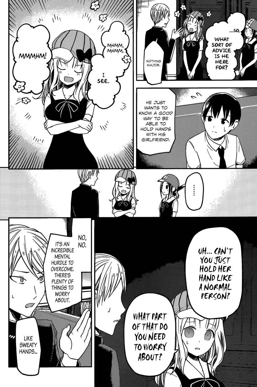 Kaguya-sama: Love Is War Chapter 26 - Page 14