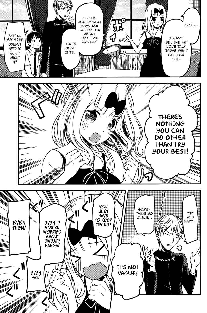 Kaguya-sama: Love Is War Chapter 26 - Page 15