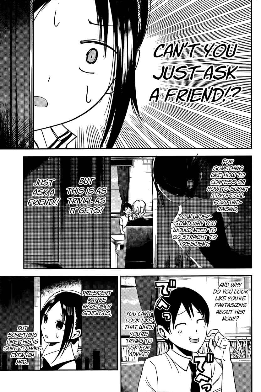Kaguya-sama: Love Is War Chapter 26 - Page 5