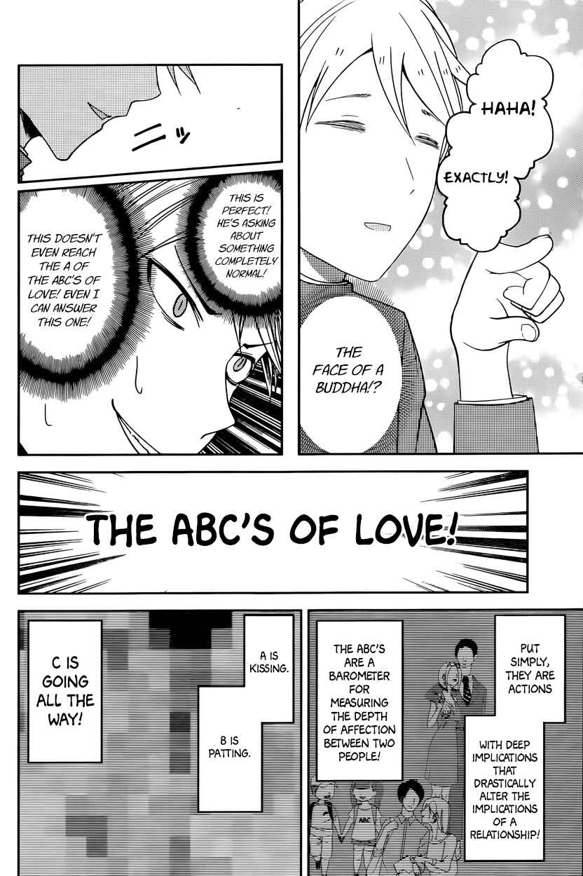 Kaguya-sama: Love Is War Chapter 26 - Page 6