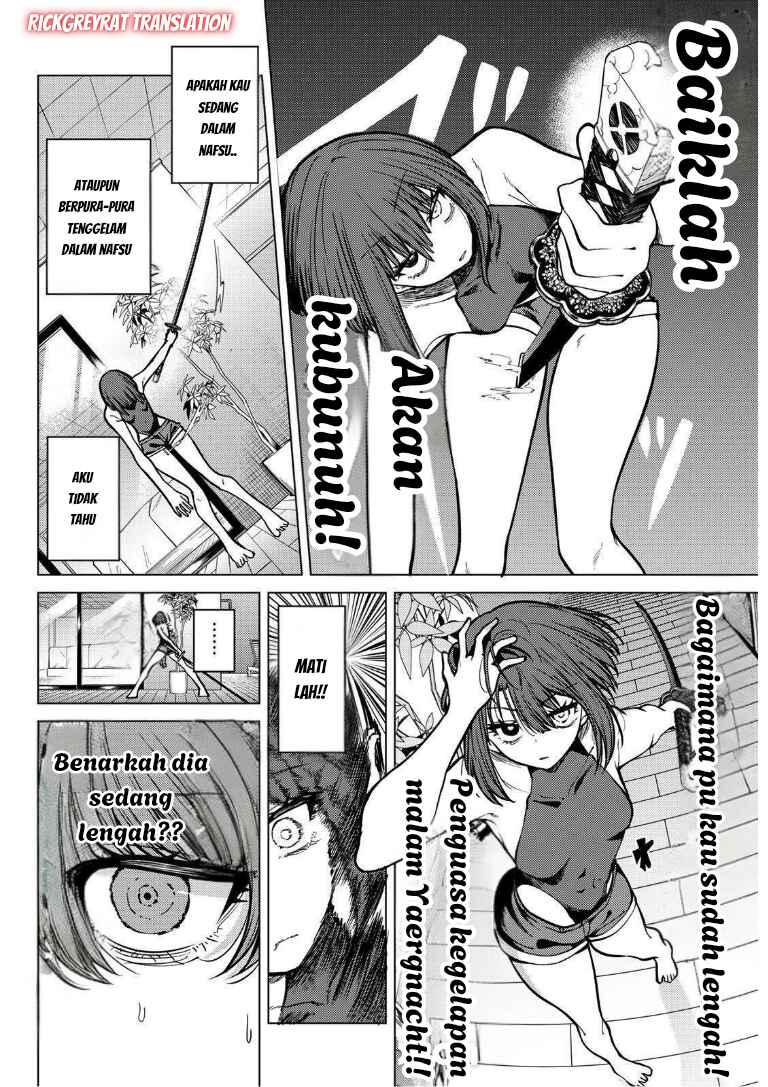 Kurotsuki no Yaergnacht Chapter 27 - Page 11