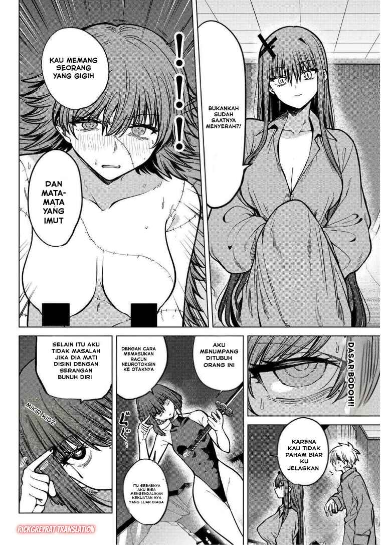 Kurotsuki no Yaergnacht Chapter 27 - Page 14