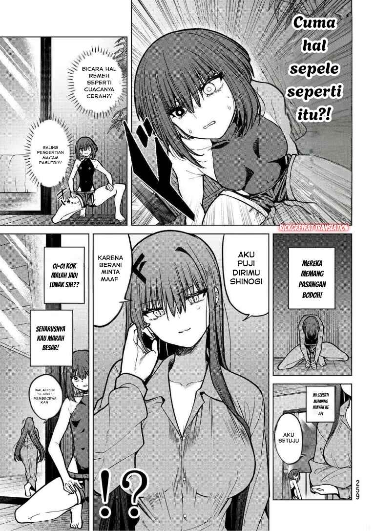 Kurotsuki no Yaergnacht Chapter 27 - Page 4