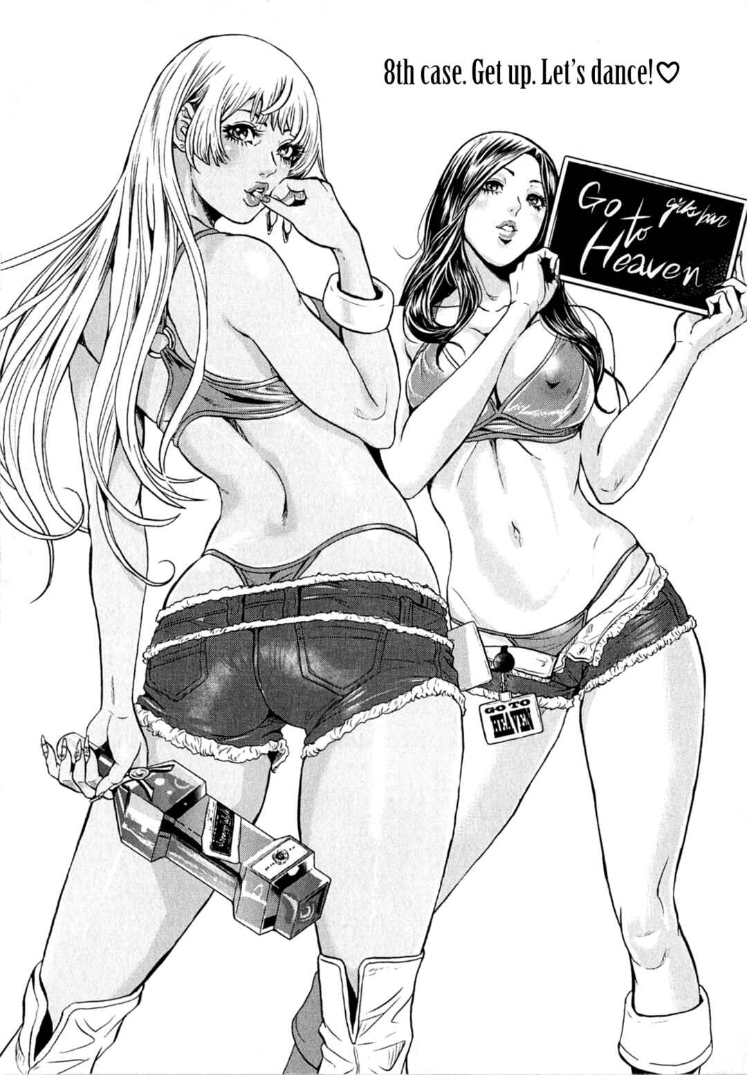 GALS POLICE 24-ji Chapter 8 - Page 1