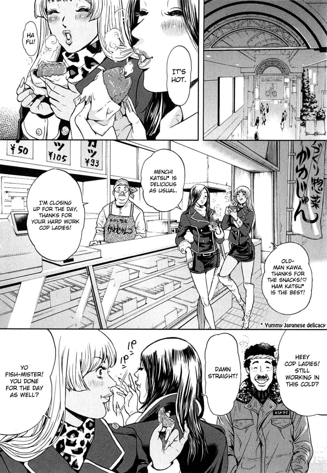 GALS POLICE 24-ji Chapter 8 - Page 2