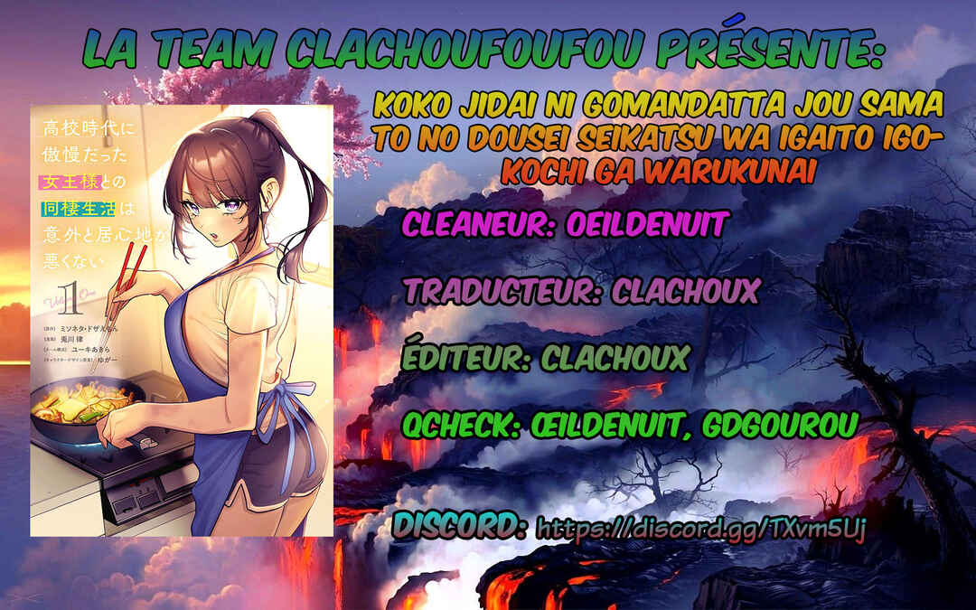 Koko Jidai ni Gomandatta Jou sama to no Dousei Seikatsu wa Igaito Igokochi ga Warukunai Chapter 15 - Page 1