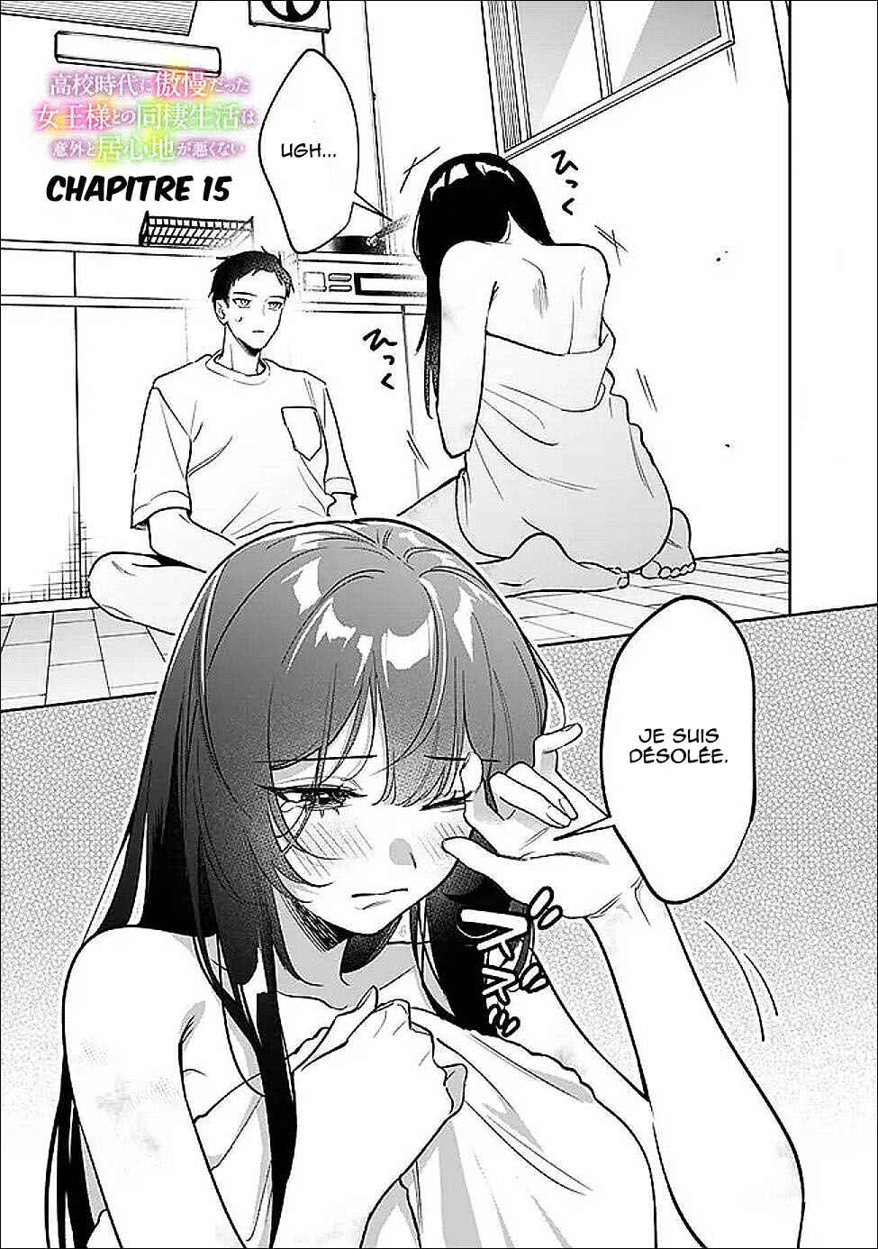 Koko Jidai ni Gomandatta Jou sama to no Dousei Seikatsu wa Igaito Igokochi ga Warukunai Chapter 15 - Page 2