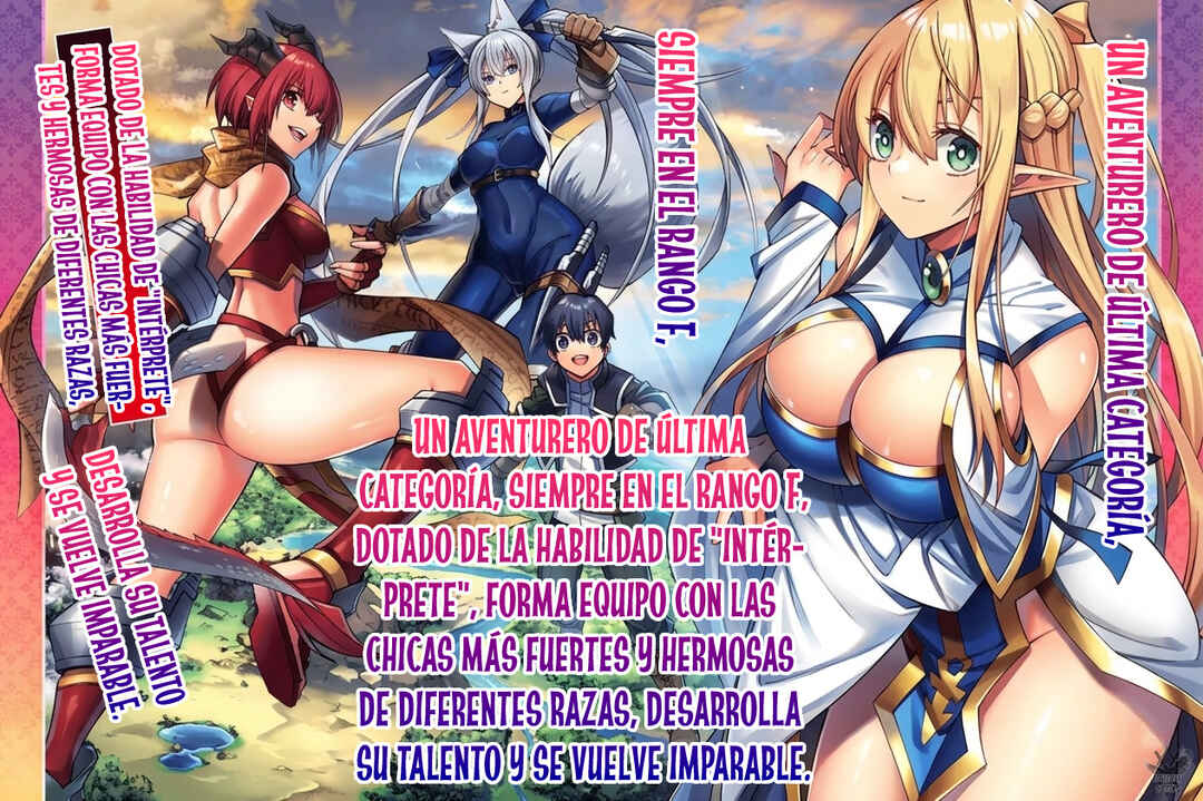 Man-nen F-Rank "Tsuuyaku" Sukiru-mochi Teihen Boukensha, Ishu-zoku no Saikyou Bishoujo-tachi to Party wo Kundesainou ni Kaikashi Musou suru Chapter 2.3 - Page 4