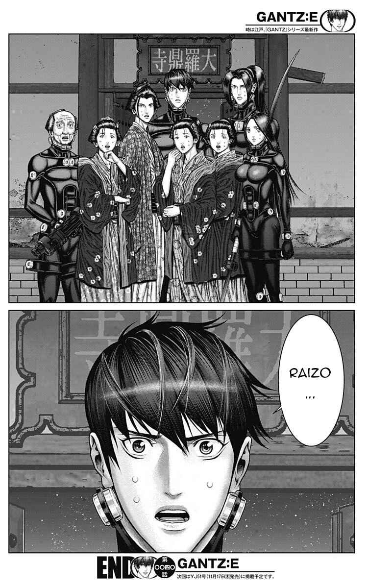 Gantz: E Chapter 40 - Page 16