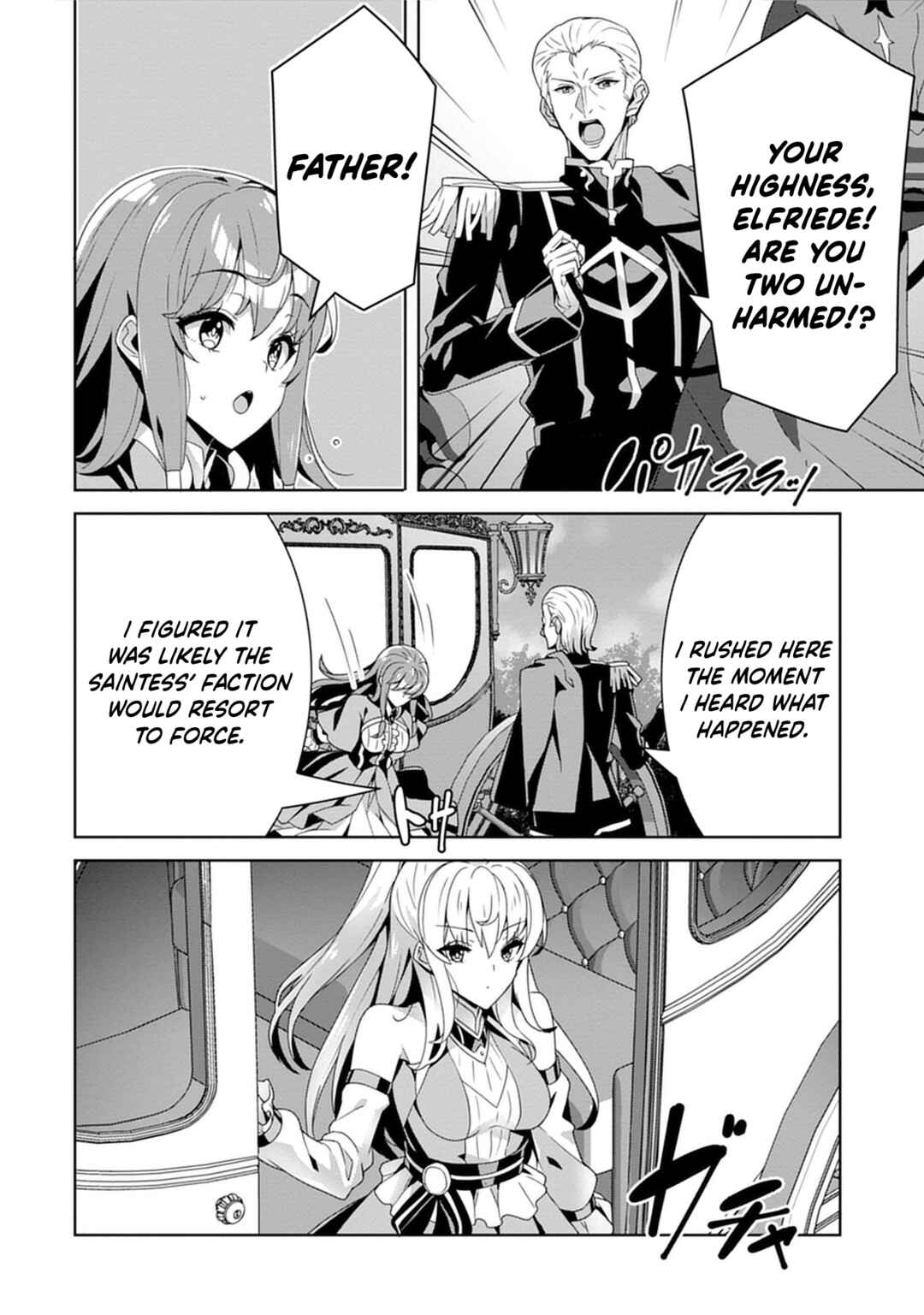 Iranai Akuyaku Reijou, Waga Kuni de Hikitorimasu wa - Yuushuu na Go-reijoukata wo Tsuihou da Nante Orokana Mane, Kuni wo Horoboshimashite yo? Chapter 1 - Page 23