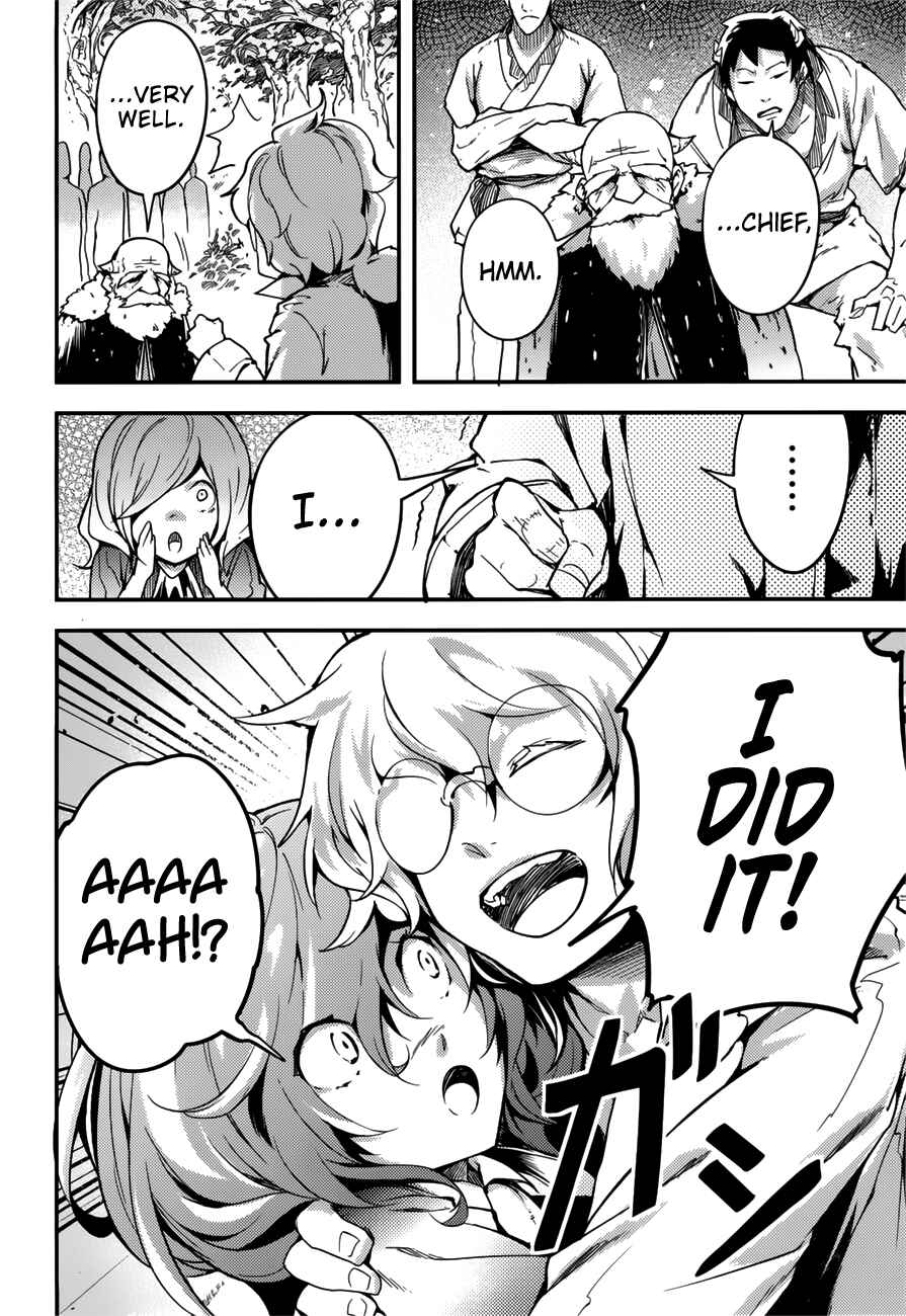 LV999 no Murabito Chapter 18 - Page 19