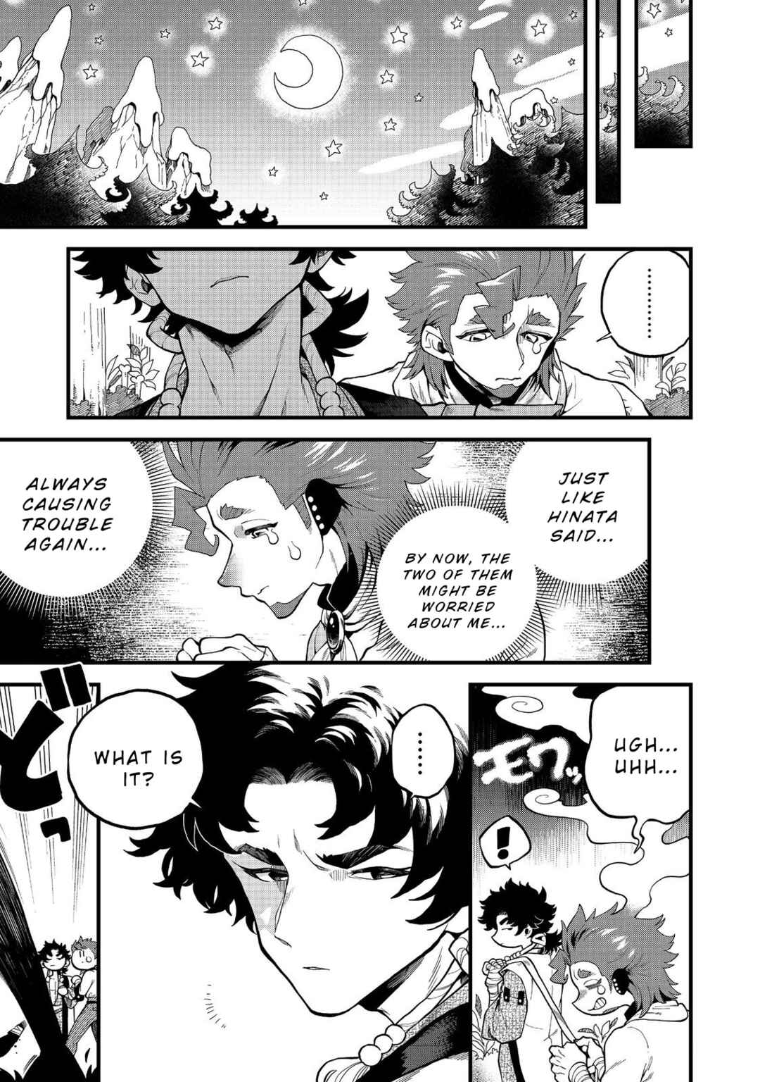 Imaginater! Chapter 5 - Page 7