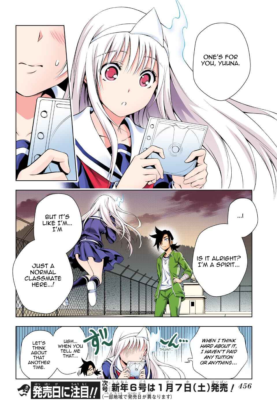 Yuragi-sou no Yuuna-san (Official Colored) Chapter 44 - Page 18