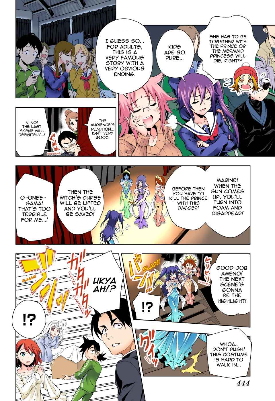 Yuragi-sou no Yuuna-san (Official Colored) Chapter 44 - Page 6