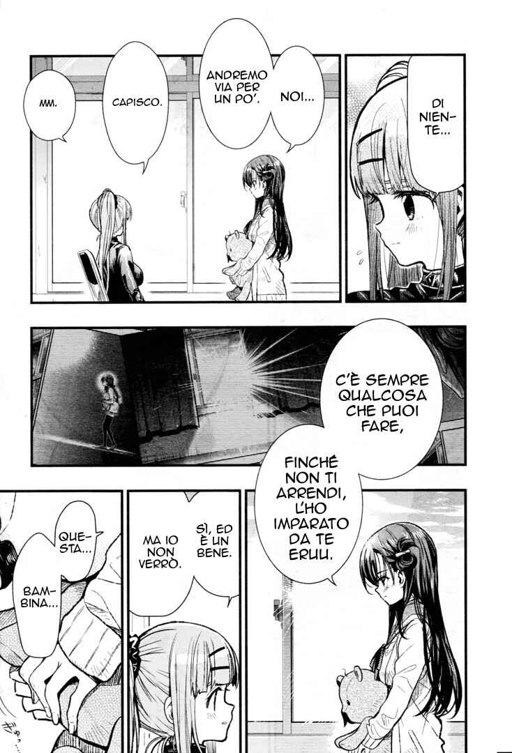 Gakkou-gurashi! Chapter 54 - Page 21