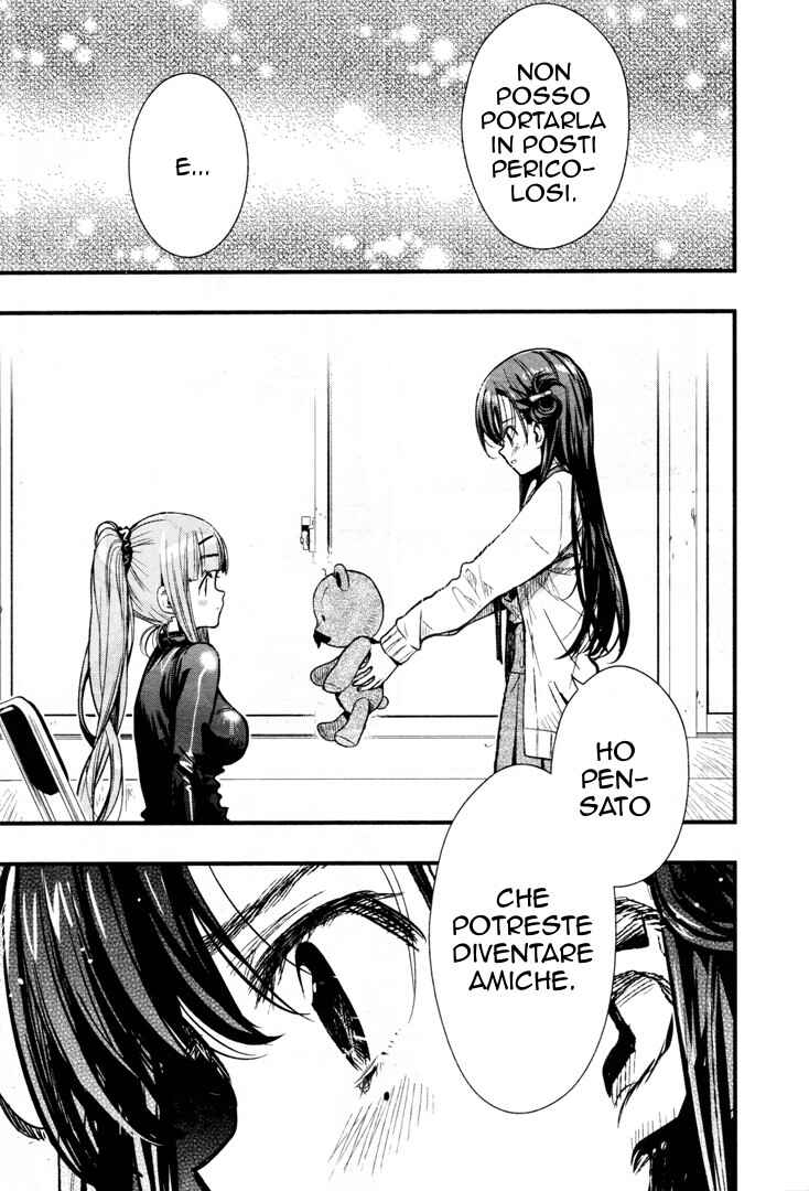 Gakkou-gurashi! Chapter 54 - Page 23