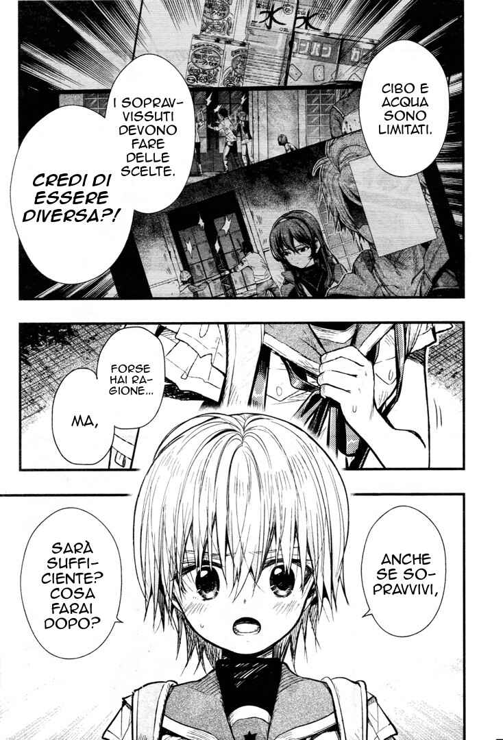 Gakkou-gurashi! Chapter 54 - Page 6