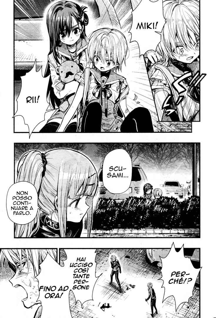 Gakkou-gurashi! Chapter 54 - Page 8