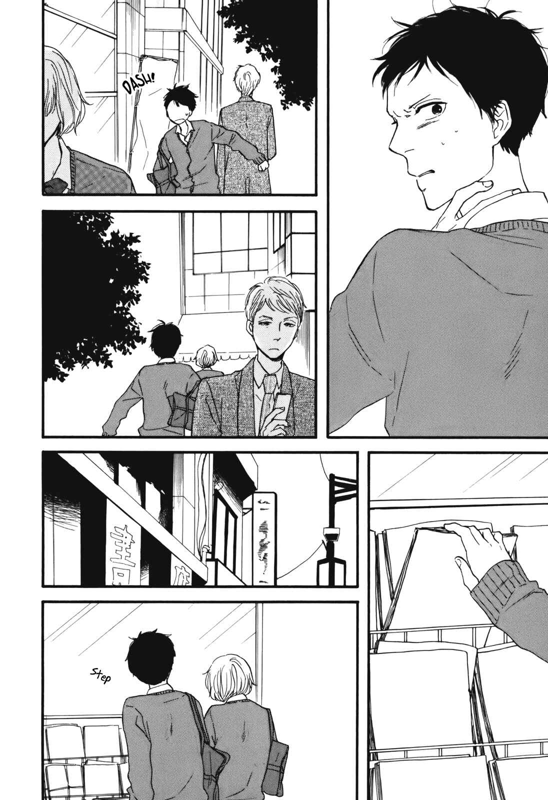 Hibari no Asa Chapter 4 - Page 14