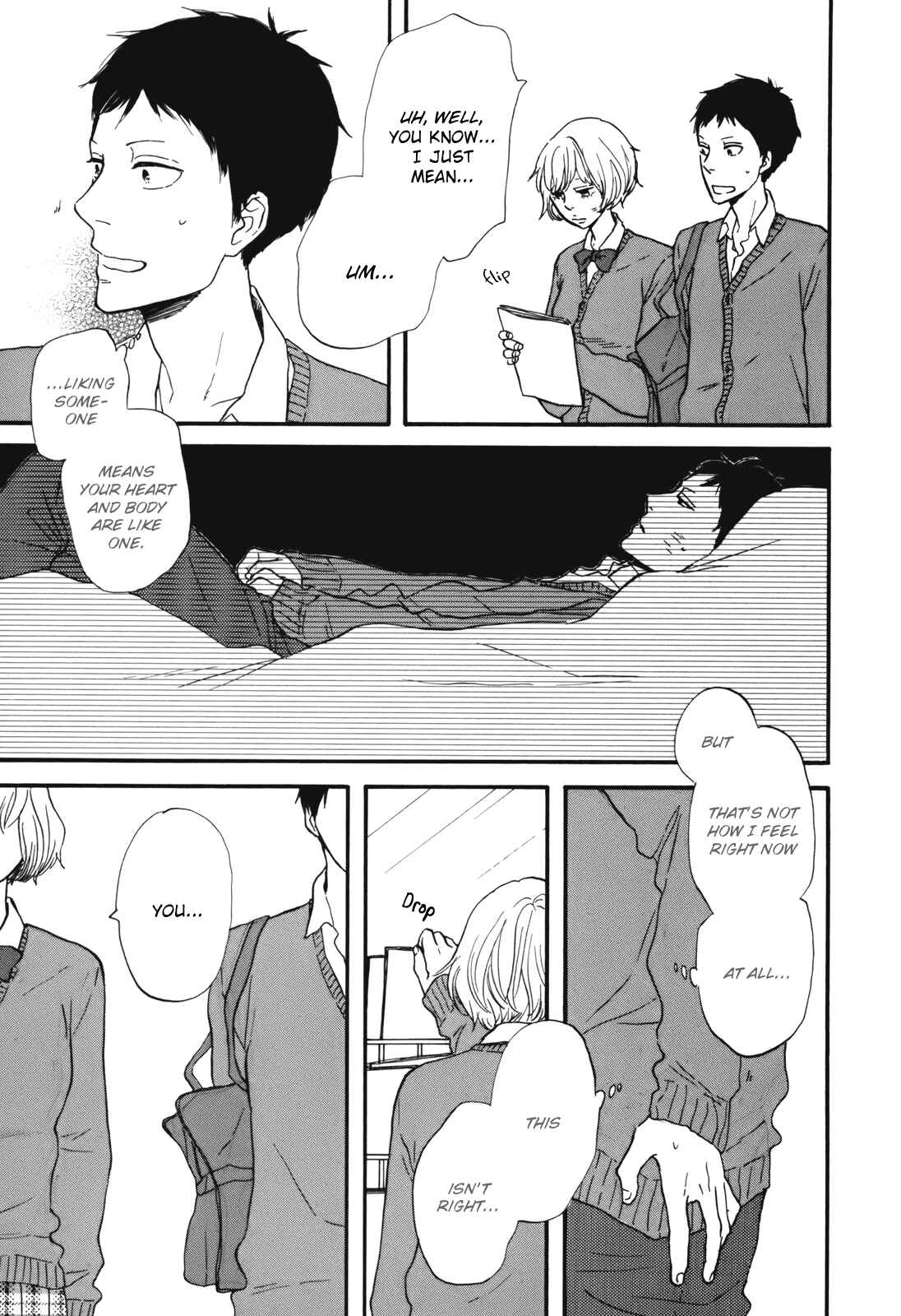 Hibari no Asa Chapter 4 - Page 17