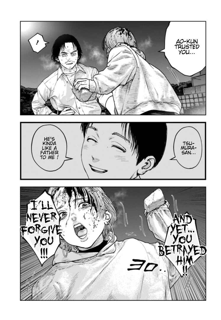 Gyakusatsu Happy End ~Ao no Shou~ Chapter 38 - Page 10