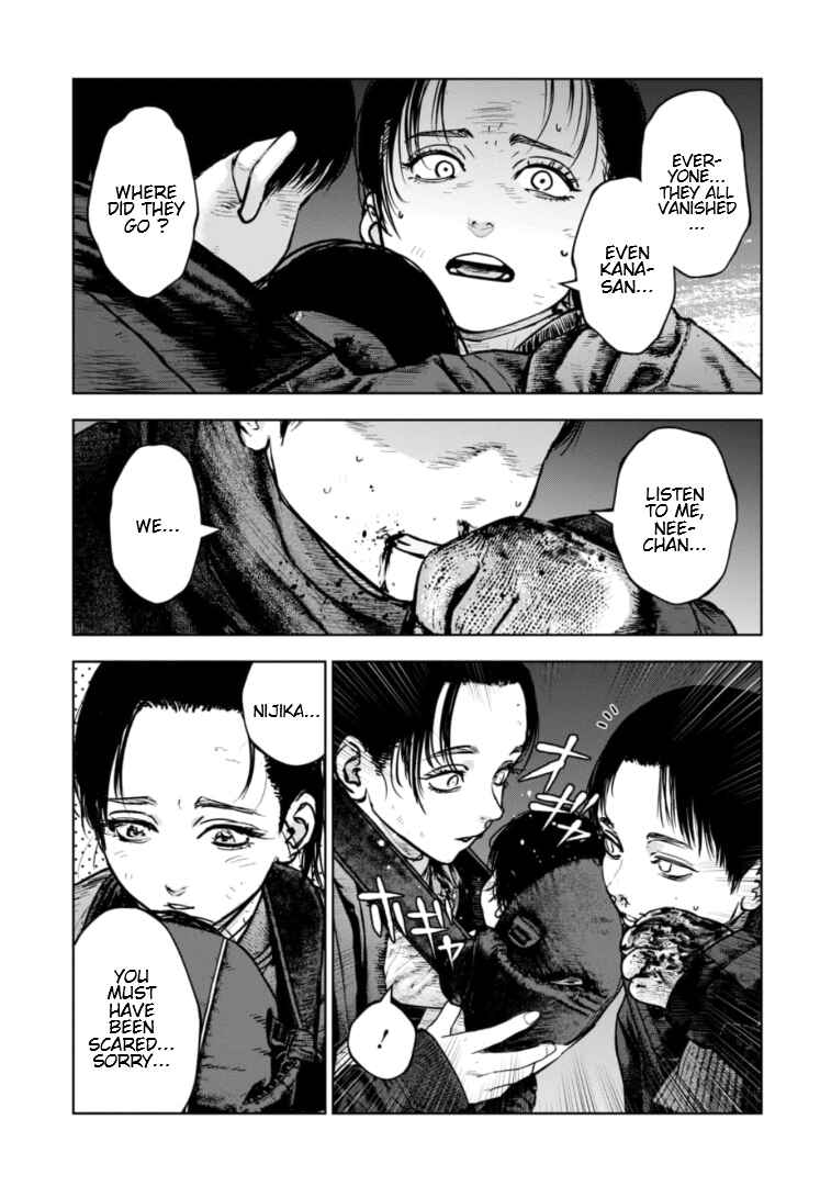 Gyakusatsu Happy End ~Ao no Shou~ Chapter 38 - Page 16