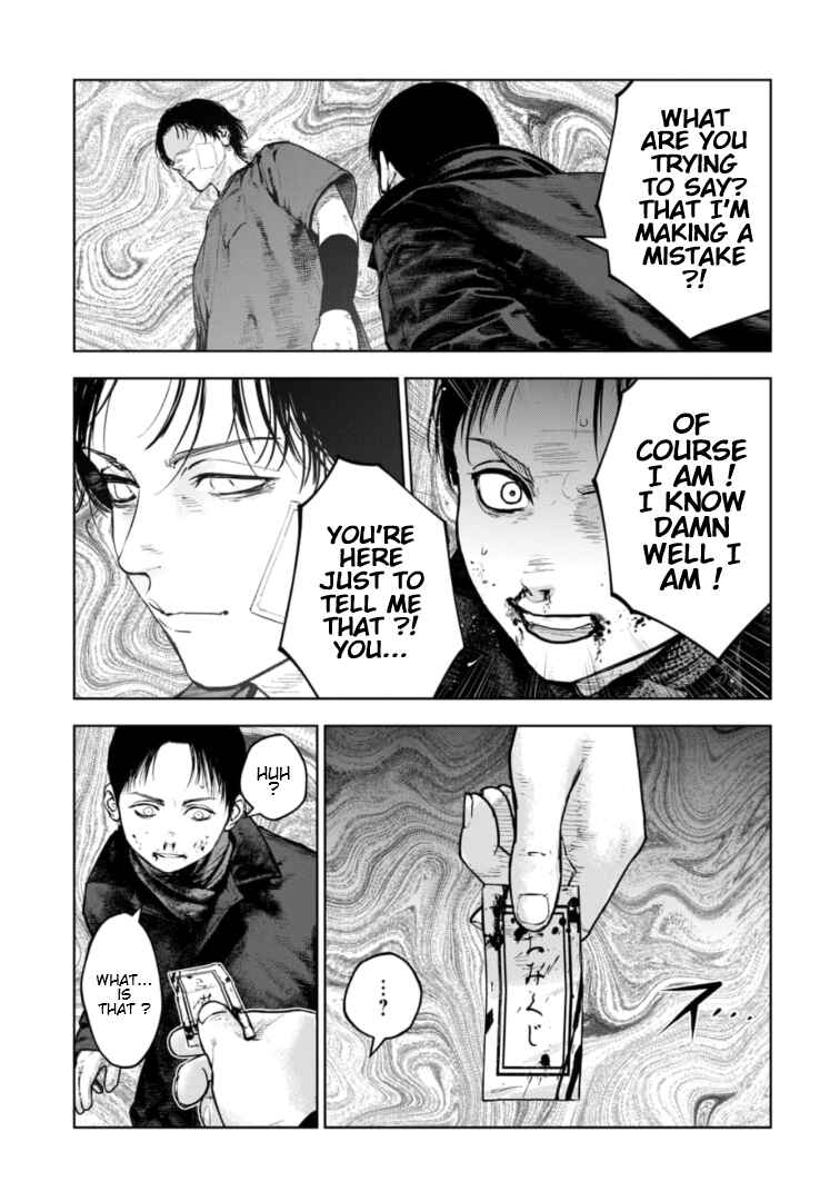 Gyakusatsu Happy End ~Ao no Shou~ Chapter 38 - Page 20