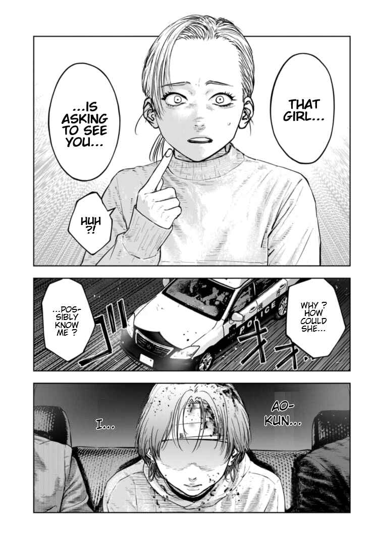 Gyakusatsu Happy End ~Ao no Shou~ Chapter 38 - Page 26