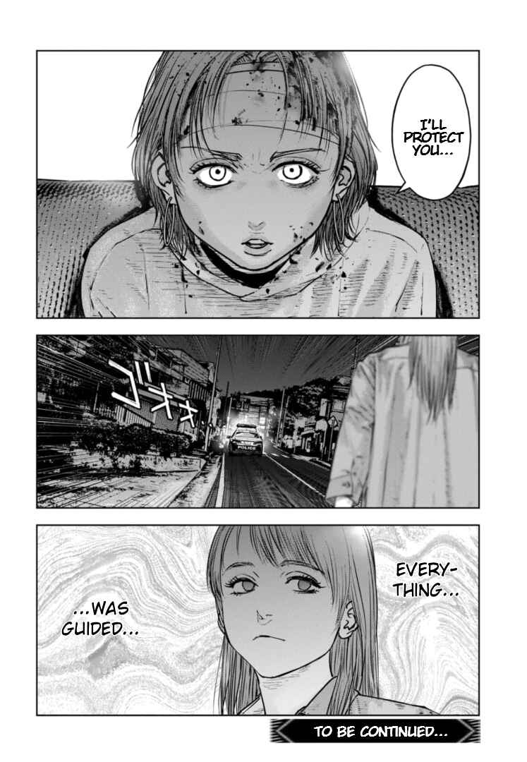 Gyakusatsu Happy End ~Ao no Shou~ Chapter 38 - Page 27