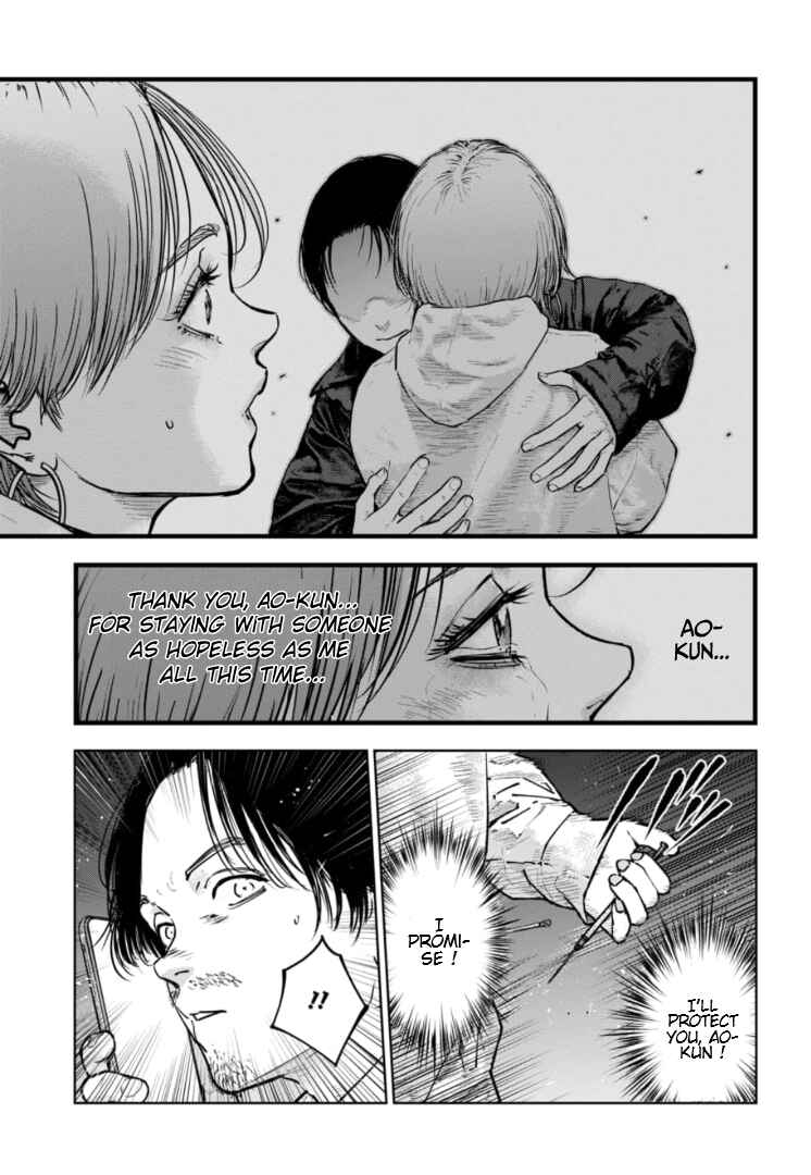 Gyakusatsu Happy End ~Ao no Shou~ Chapter 38 - Page 6