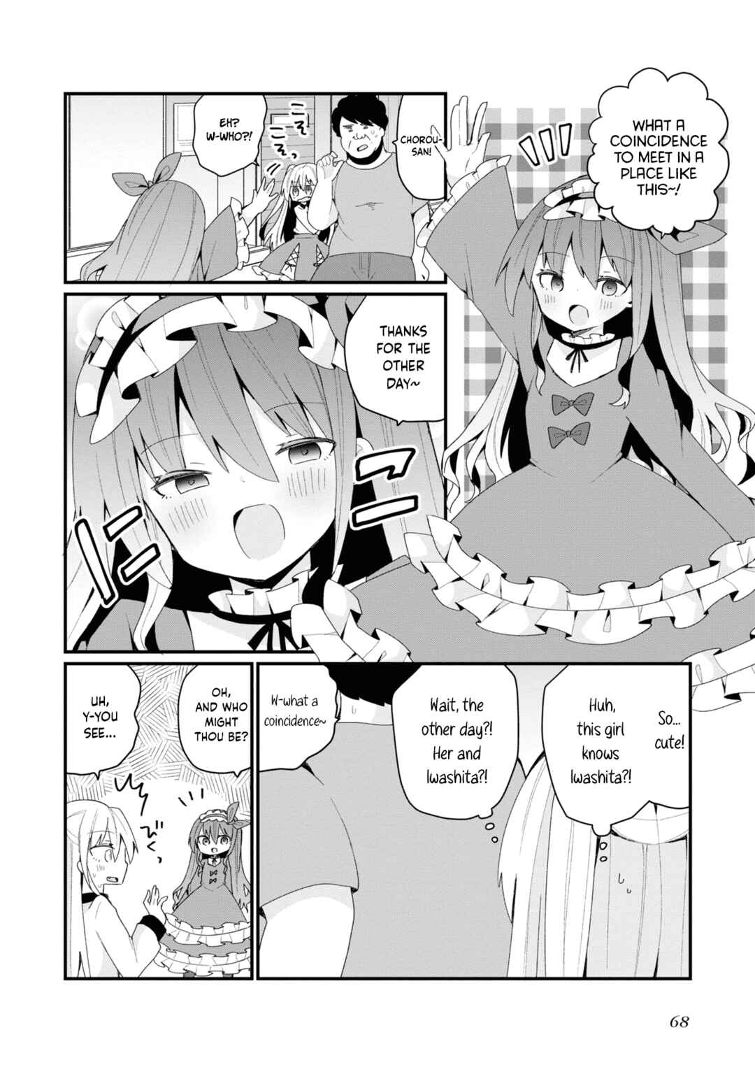 Bishoujoka Shita Ojisan dakedo, Gachikoi Sarete Komattemasu Chapter 23 - Page 2