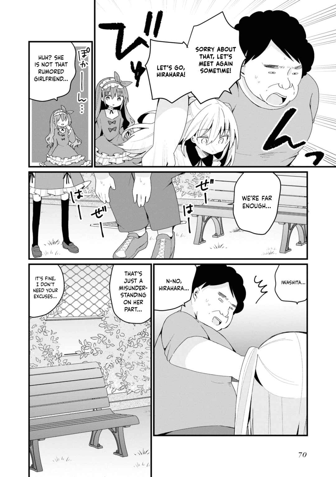 Bishoujoka Shita Ojisan dakedo, Gachikoi Sarete Komattemasu Chapter 23 - Page 4