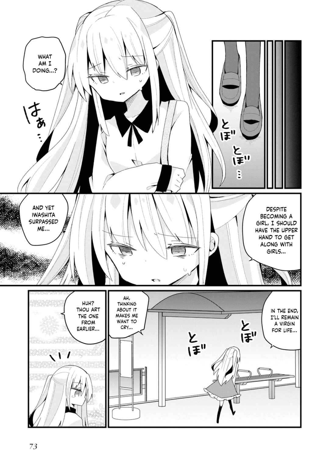 Bishoujoka Shita Ojisan dakedo, Gachikoi Sarete Komattemasu Chapter 23 - Page 7