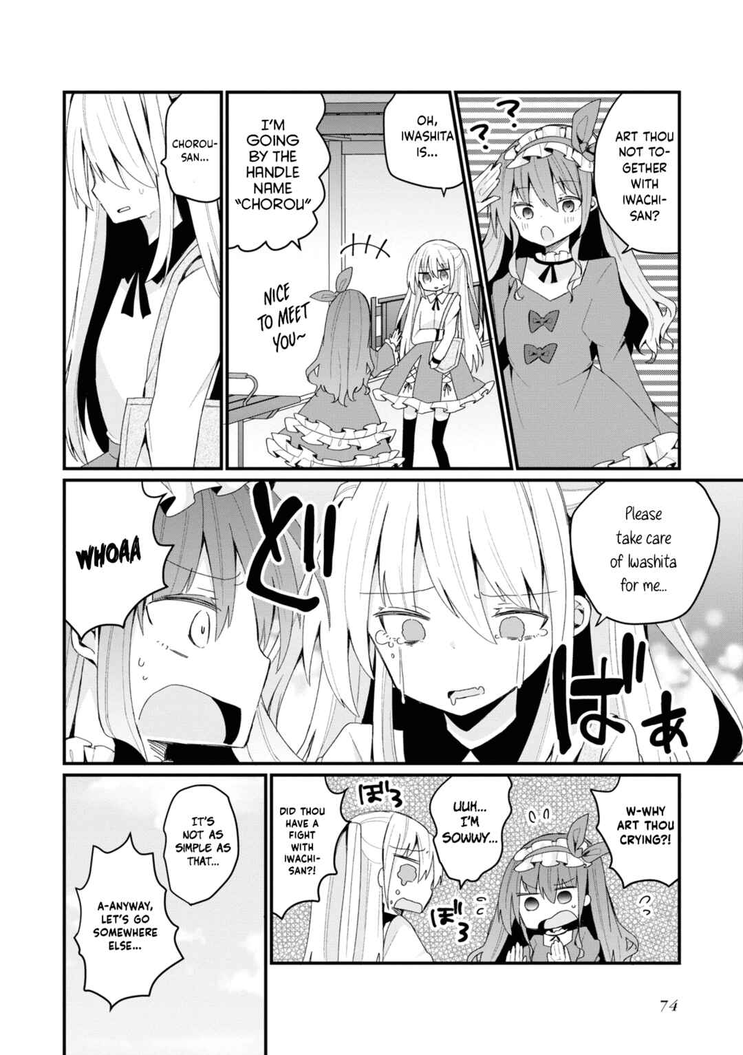 Bishoujoka Shita Ojisan dakedo, Gachikoi Sarete Komattemasu Chapter 23 - Page 8