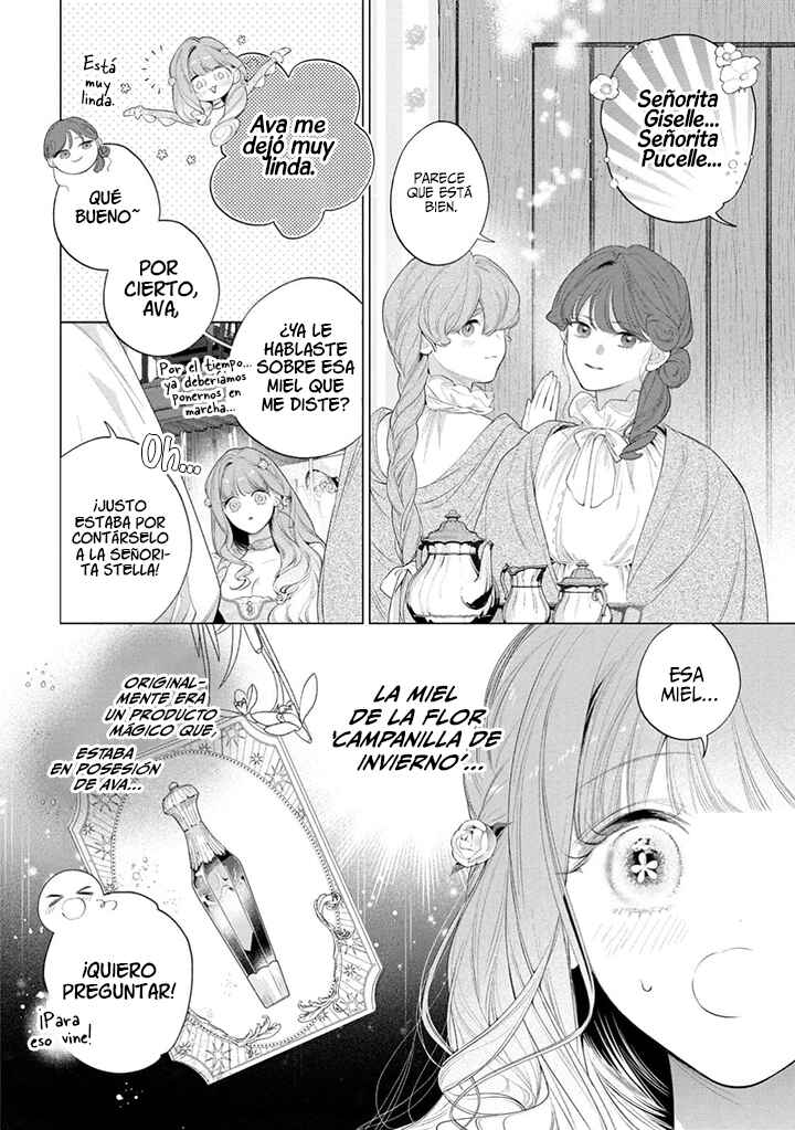 Hana Himeru Kimi no Meteor Chapter 34 - Page 15